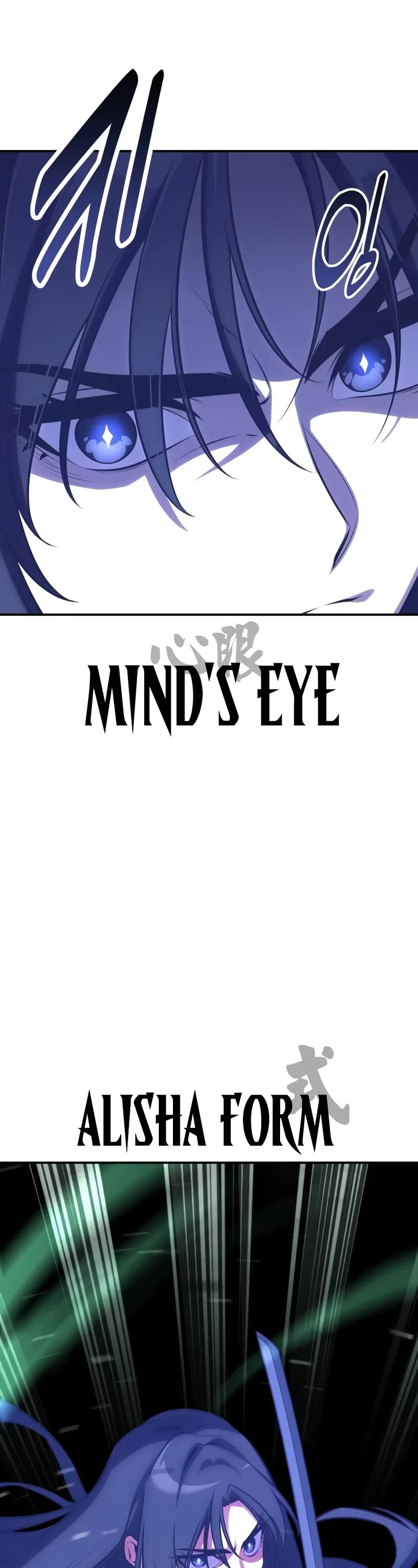 I Killed an Academy Player chapter 65 page 36