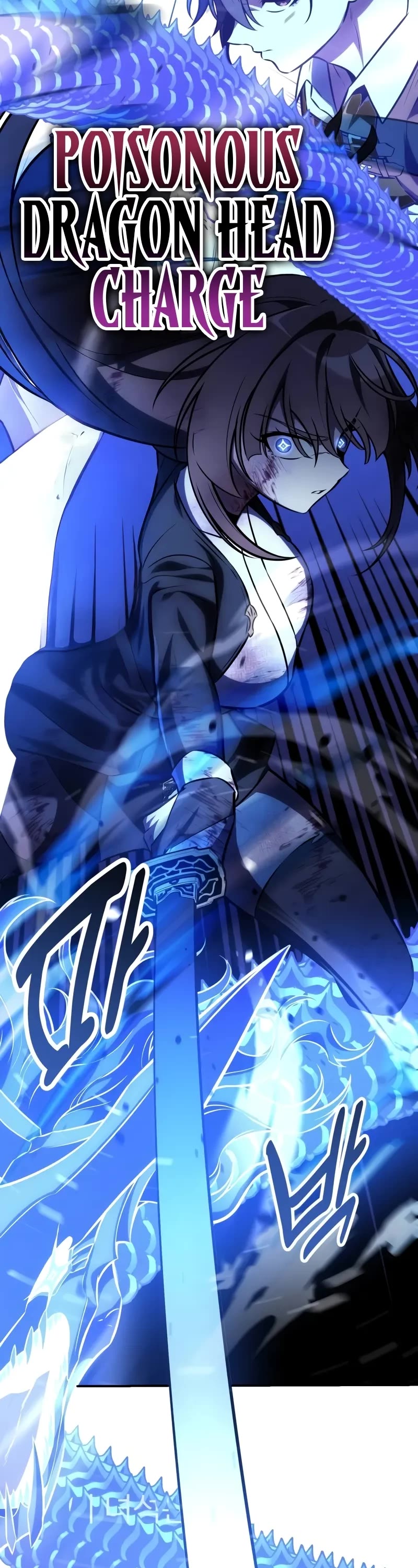 I Killed an Academy Player chapter 65 page 42