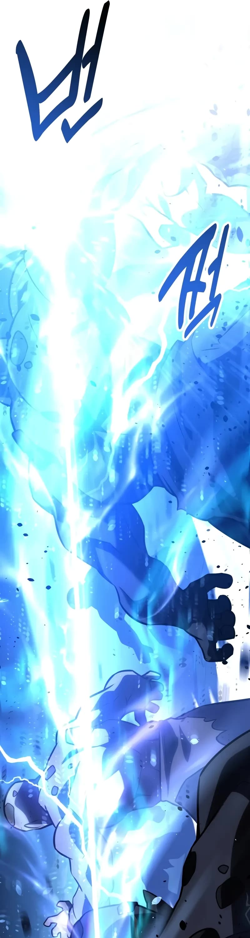 I Killed an Academy Player chapter 65 page 64