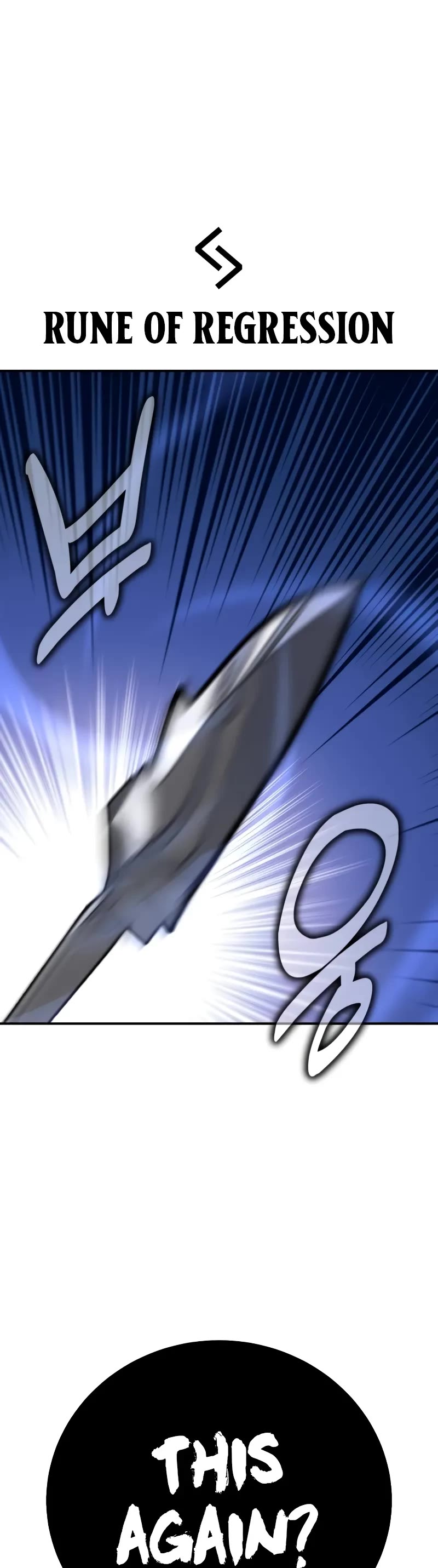 I Killed an Academy Player chapter 67 page 35