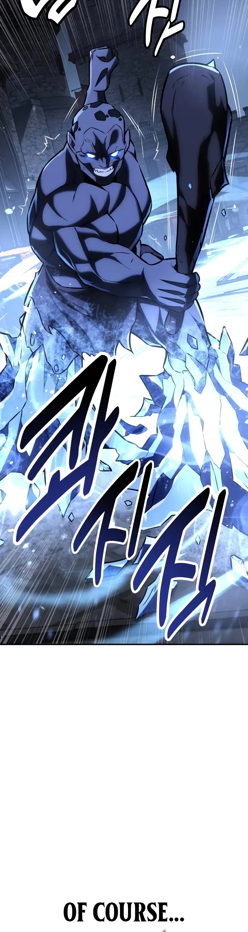 I Killed an Academy Player chapter 67 page 4