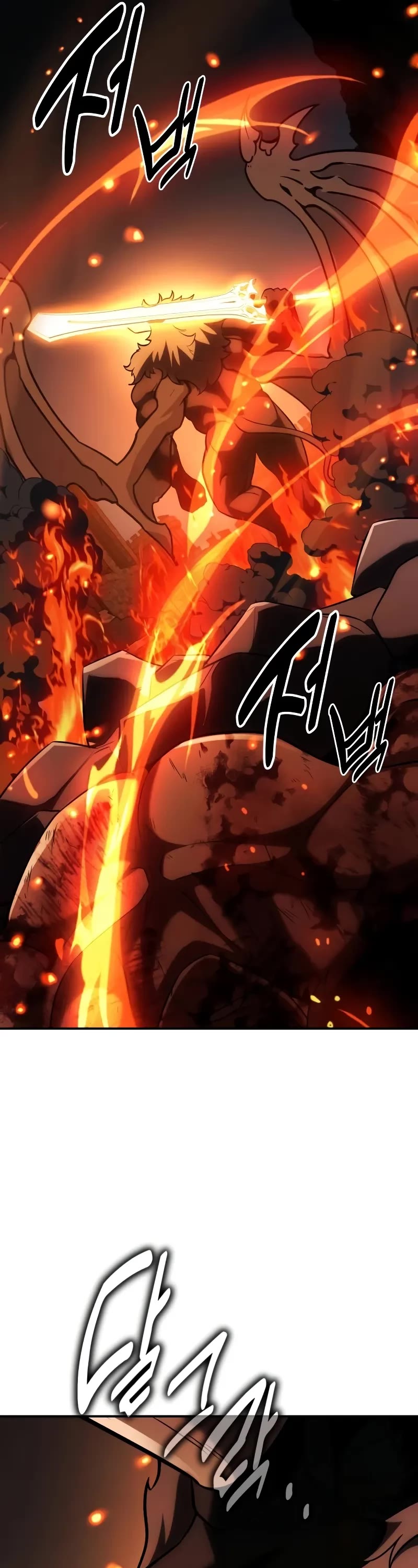 I Killed an Academy Player chapter 67 page 47