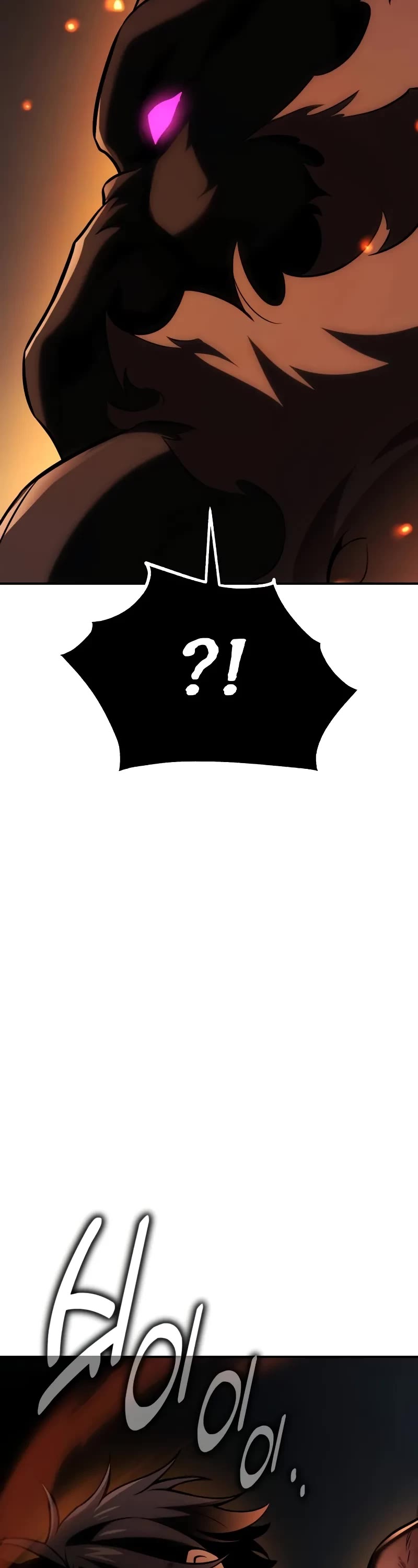 I Killed an Academy Player chapter 67 page 48