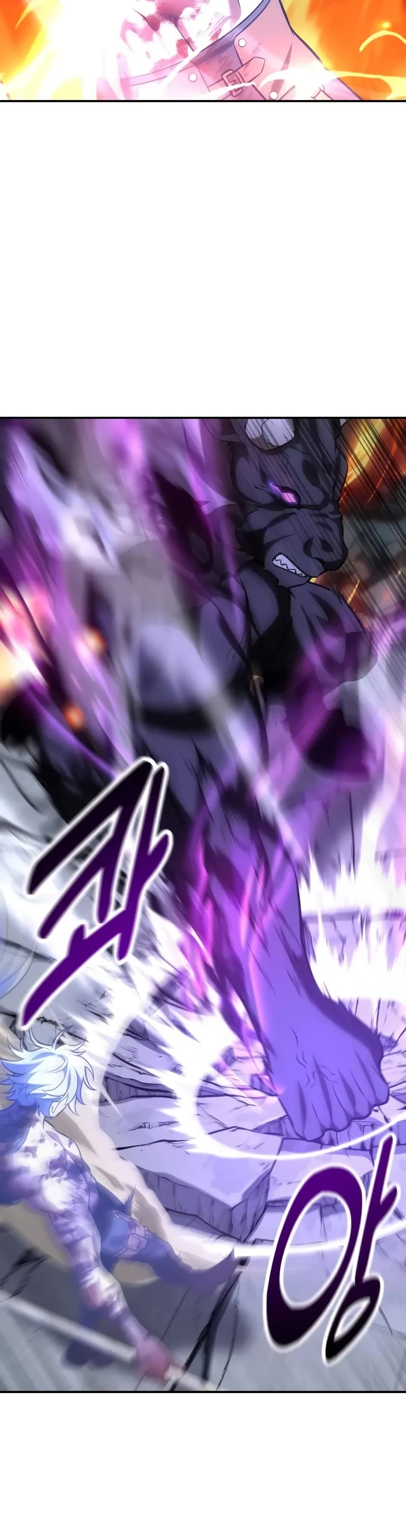 I Killed an Academy Player chapter 67 page 83