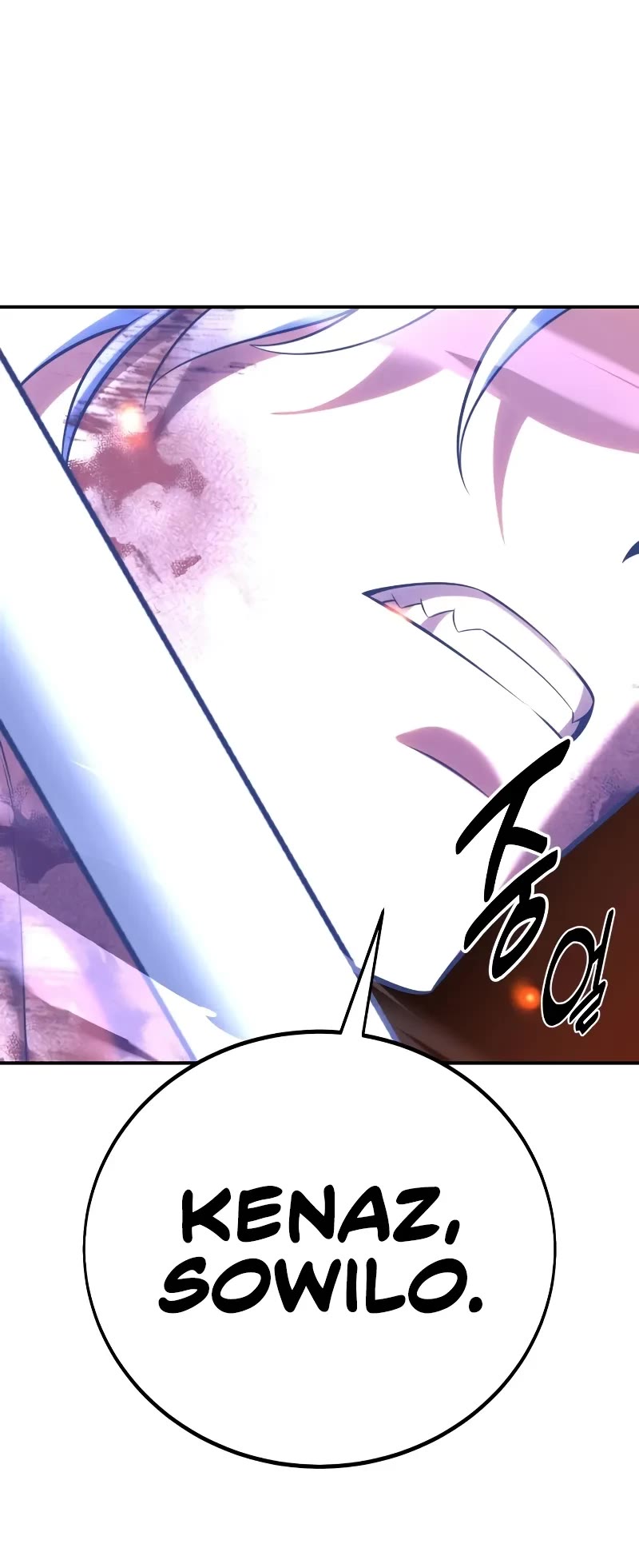 I Killed an Academy Player chapter 67 page 84