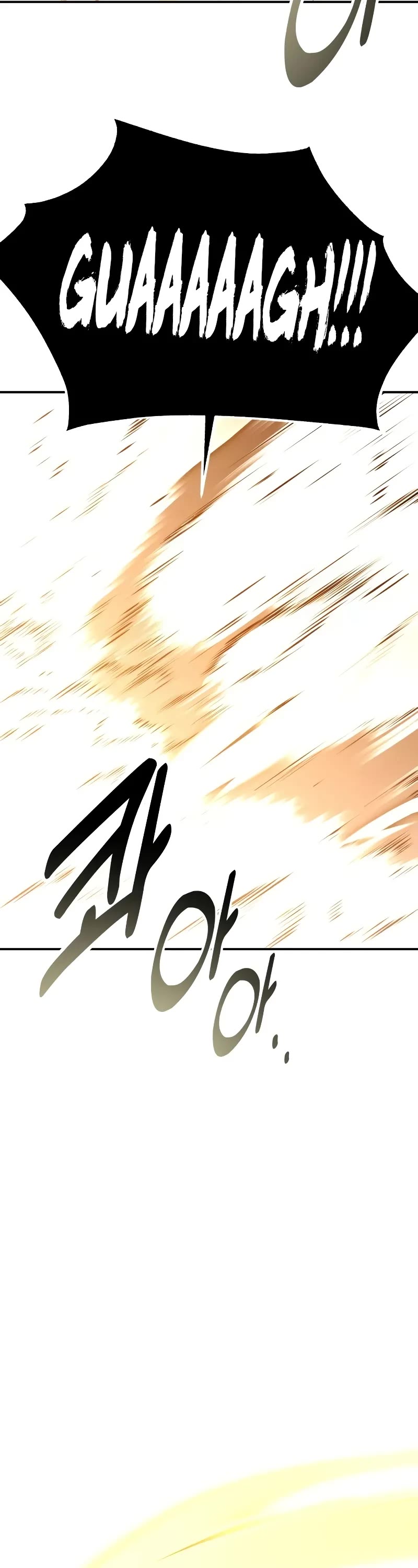 I Killed an Academy Player chapter 67 page 93