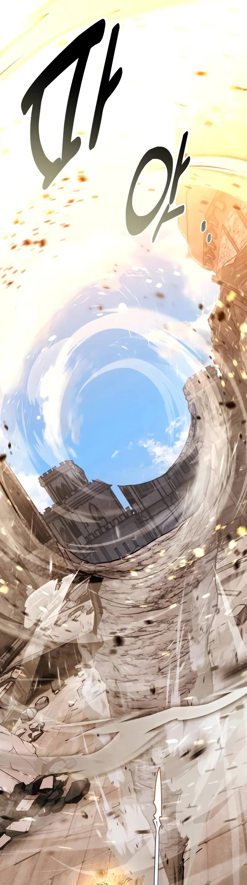 I Killed an Academy Player chapter 67 page 94