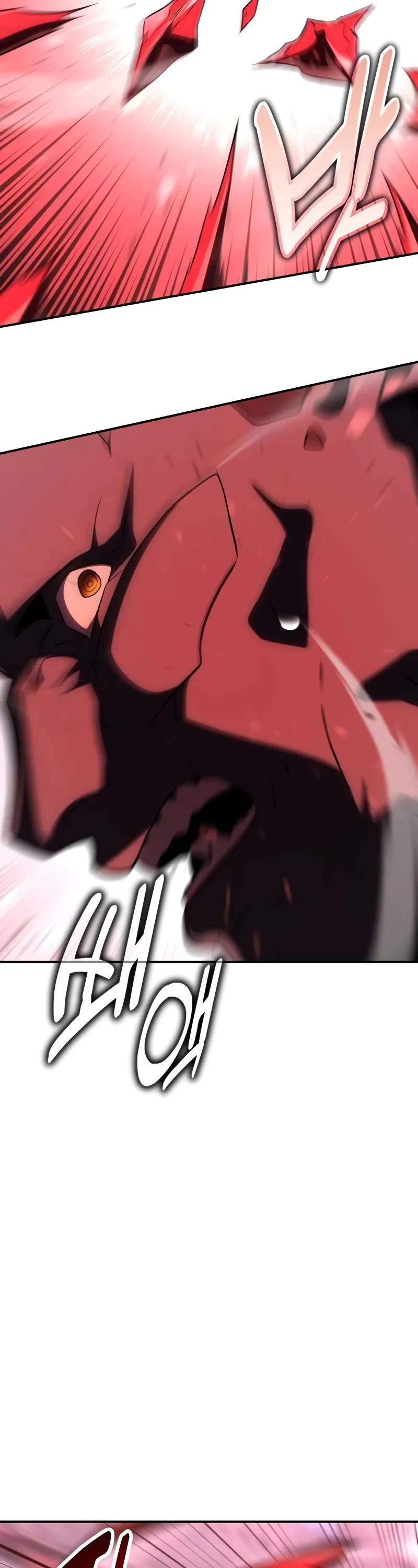 I Killed an Academy Player chapter 68 page 4