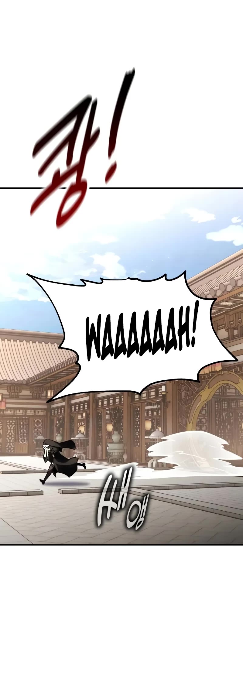 I Killed an Academy Player chapter 68 page 85