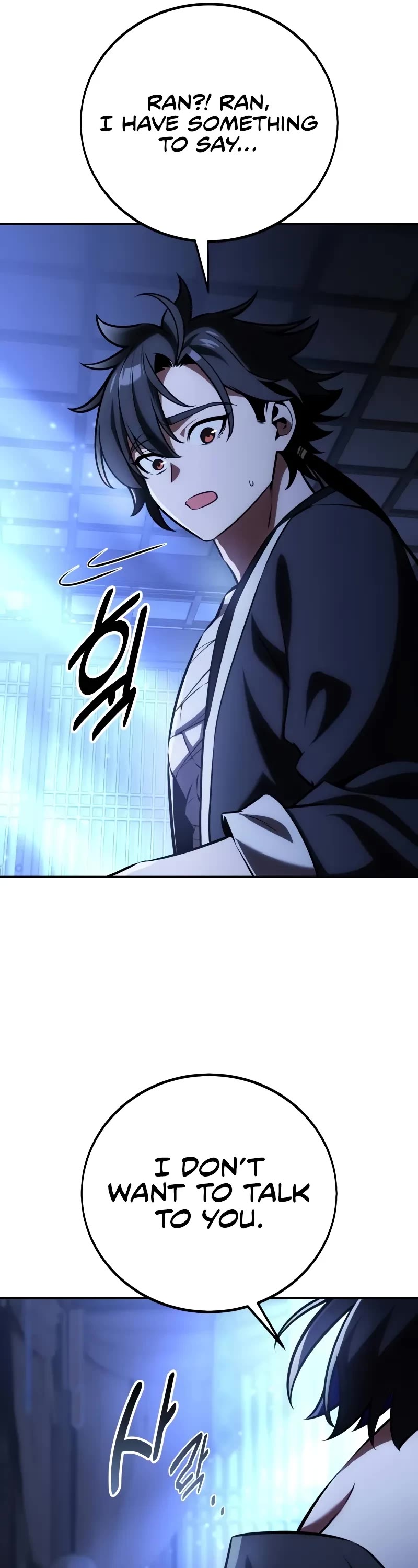 I Killed an Academy Player chapter 68 page 91