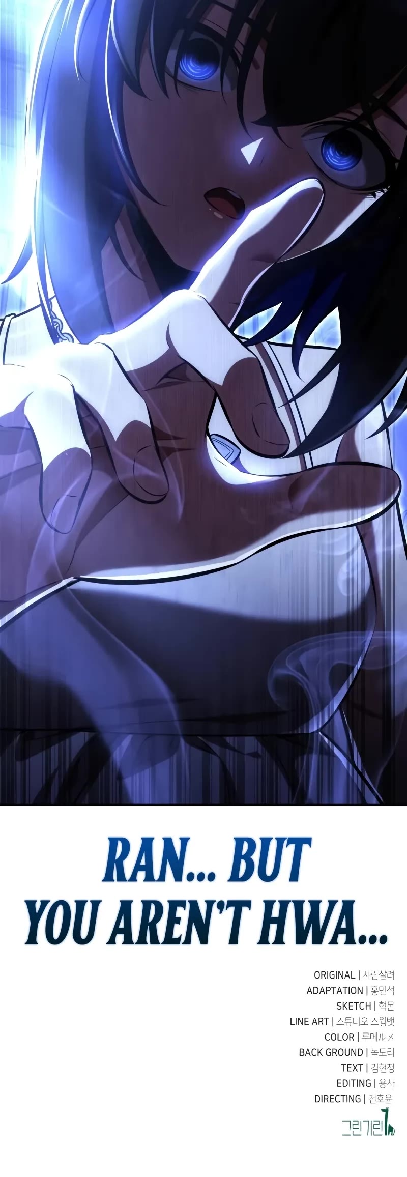 I Killed an Academy Player chapter 68 page 95