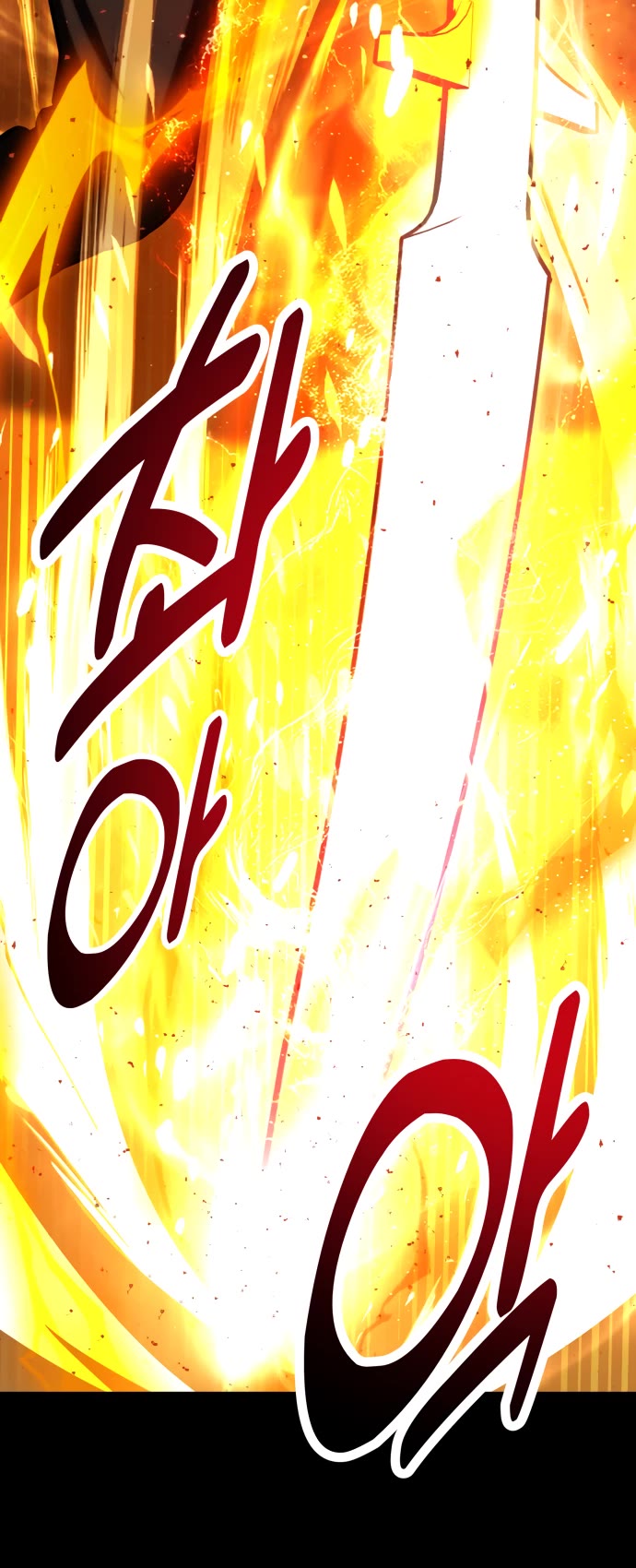 I Killed an Academy Player chapter 70 page 17