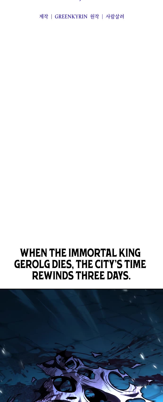 I Killed an Academy Player chapter 70 page 53