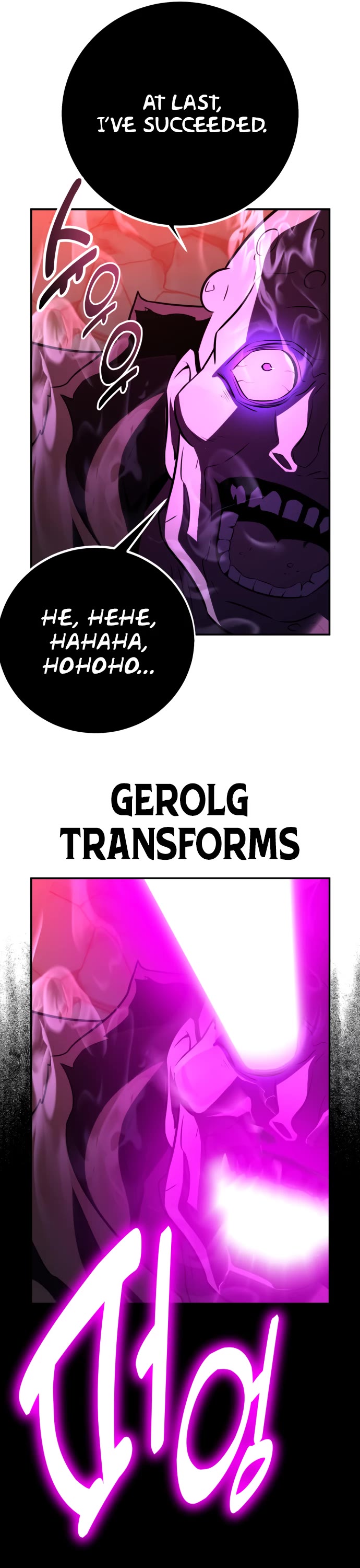 I Killed an Academy Player chapter 70 page 79