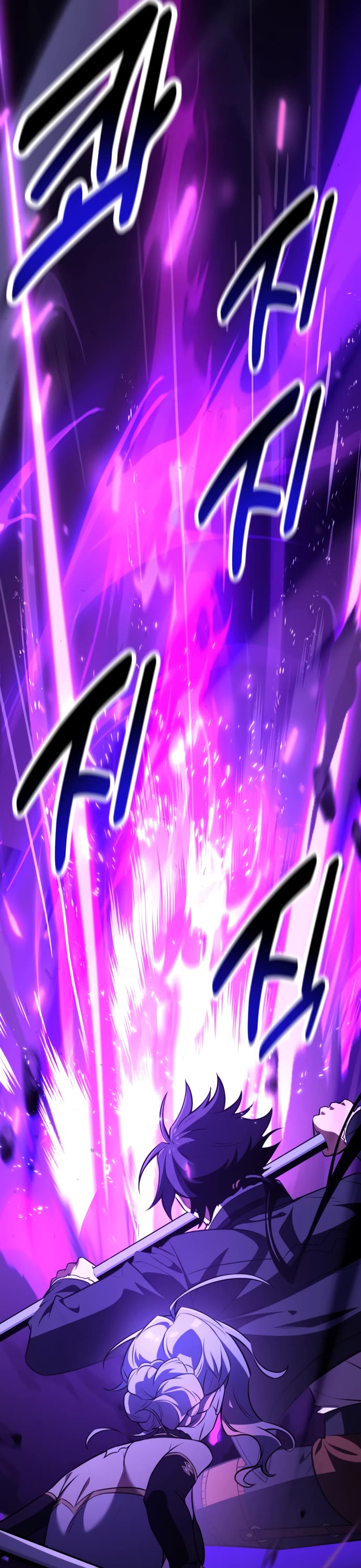 I Killed an Academy Player chapter 70 page 89