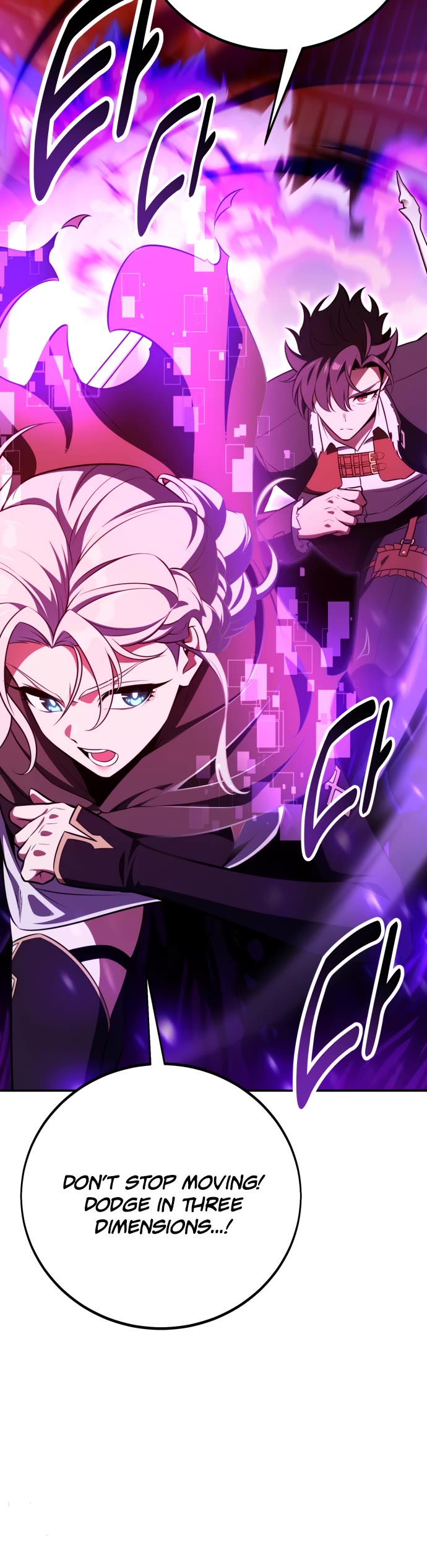 I Killed an Academy Player chapter 70 page 94