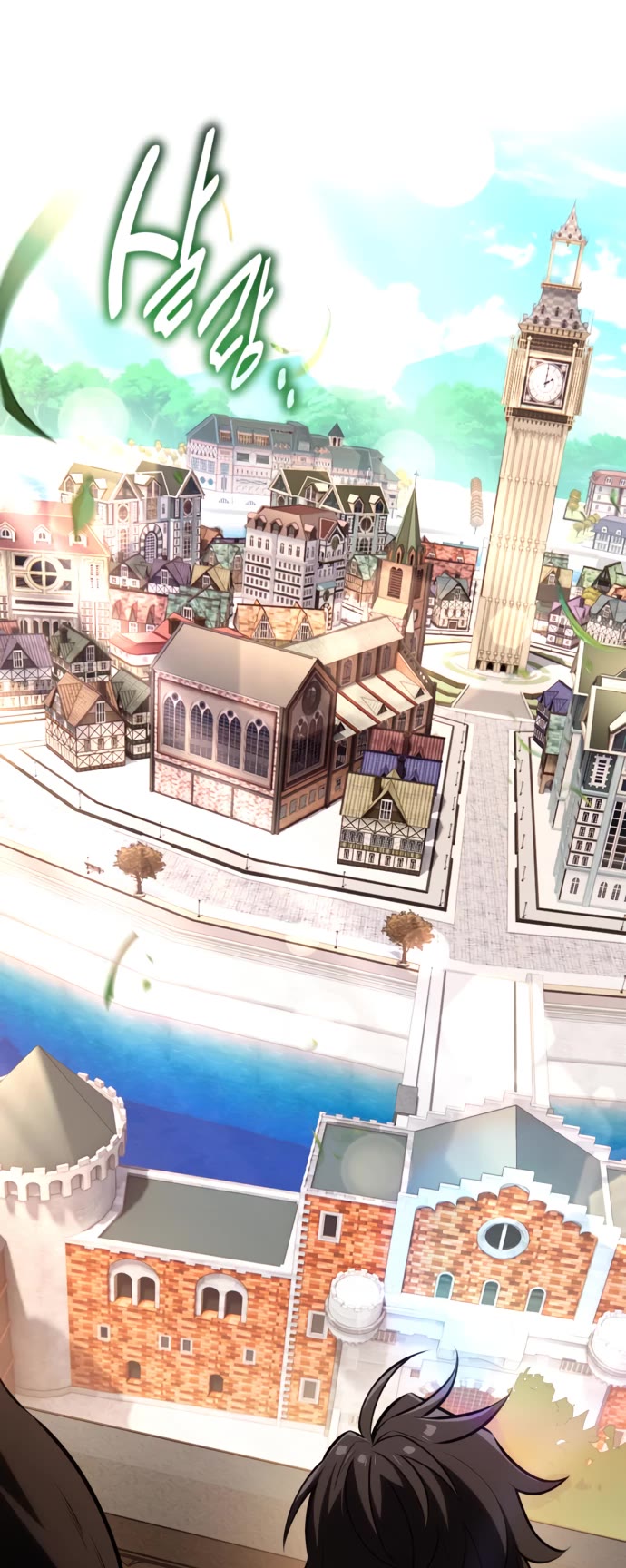 I Killed an Academy Player chapter 71 page 23