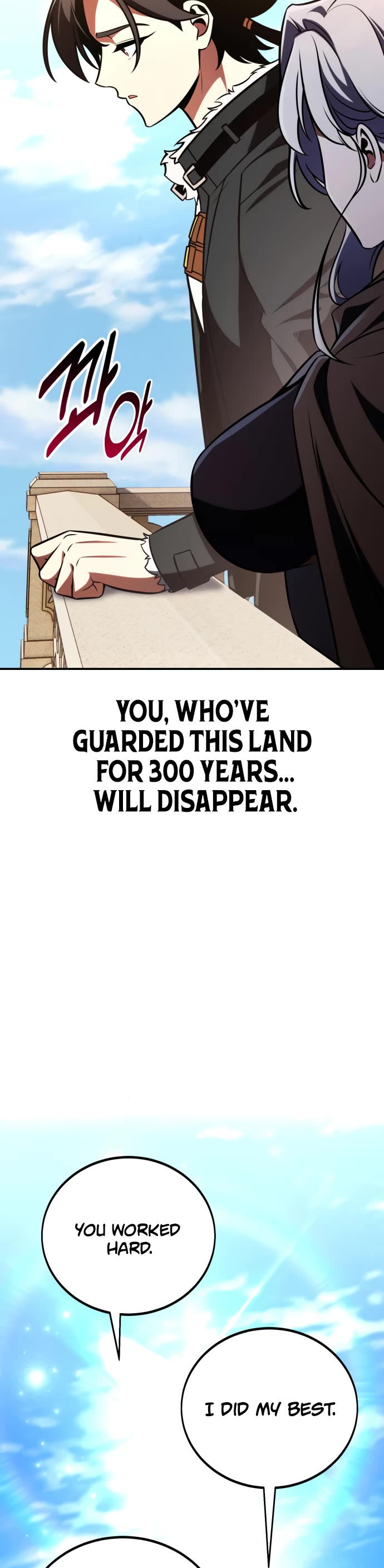 I Killed an Academy Player chapter 71 page 30