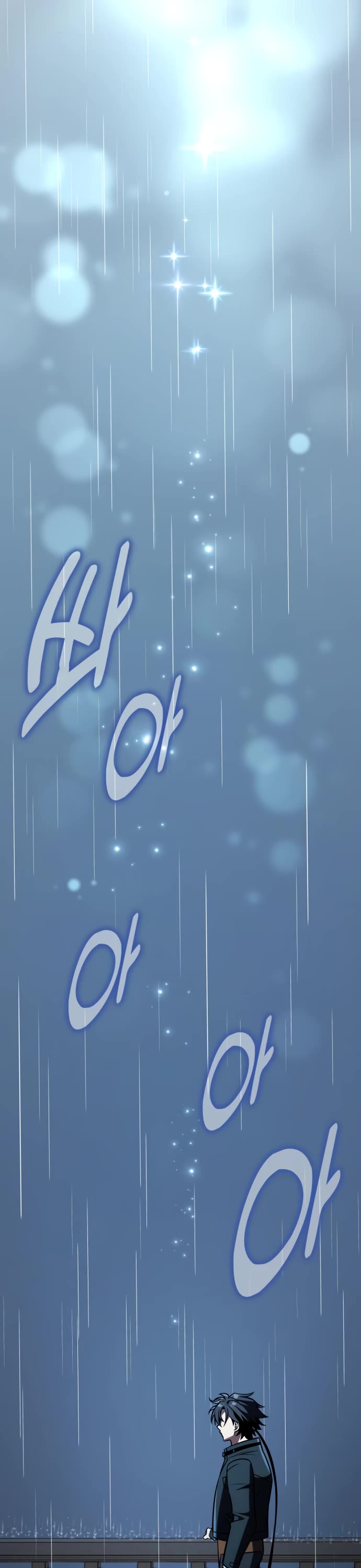 I Killed an Academy Player chapter 71 page 39