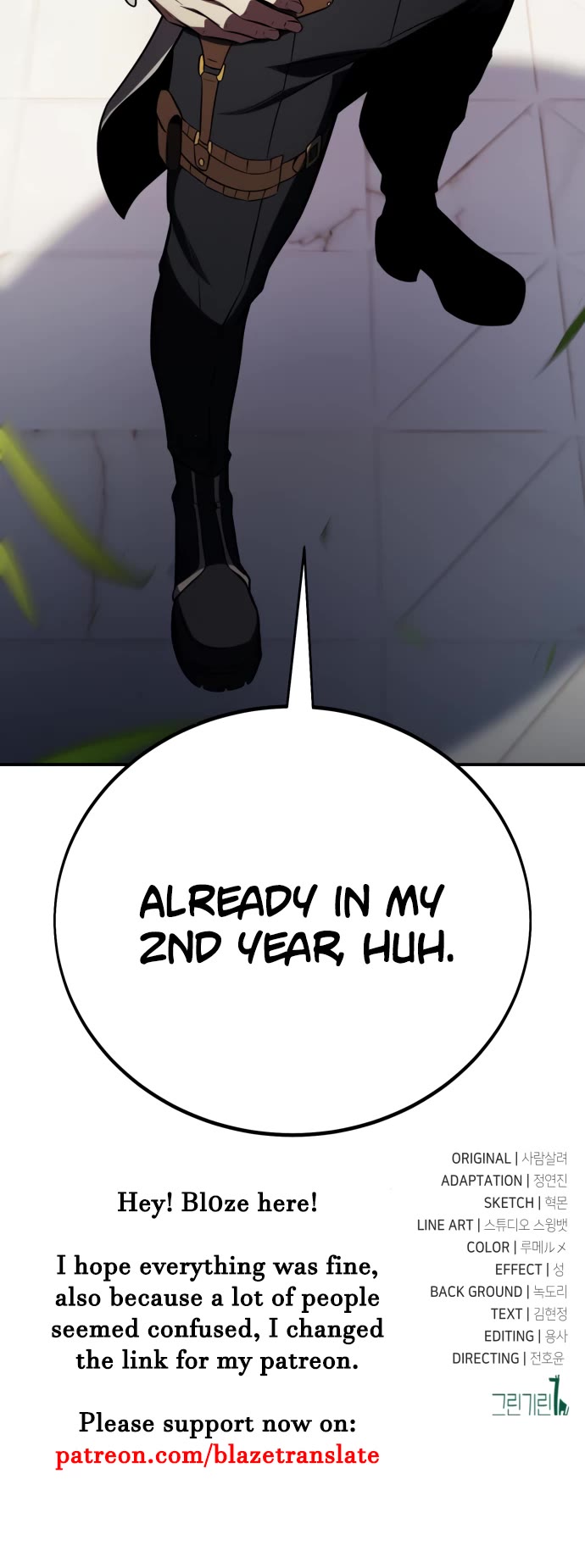 I Killed an Academy Player chapter 71 page 81