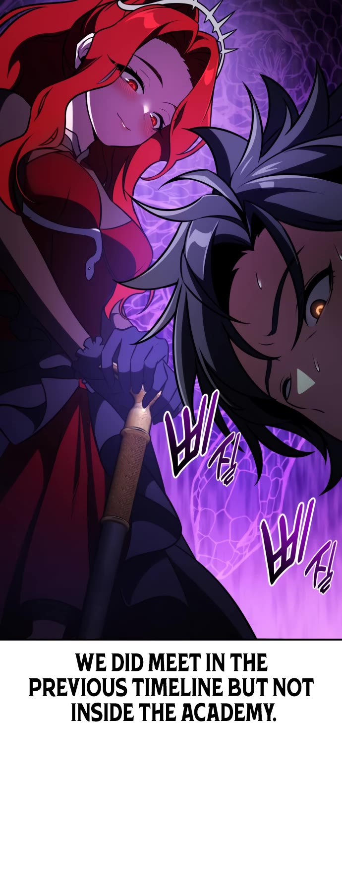 I Killed an Academy Player chapter 72 page 37