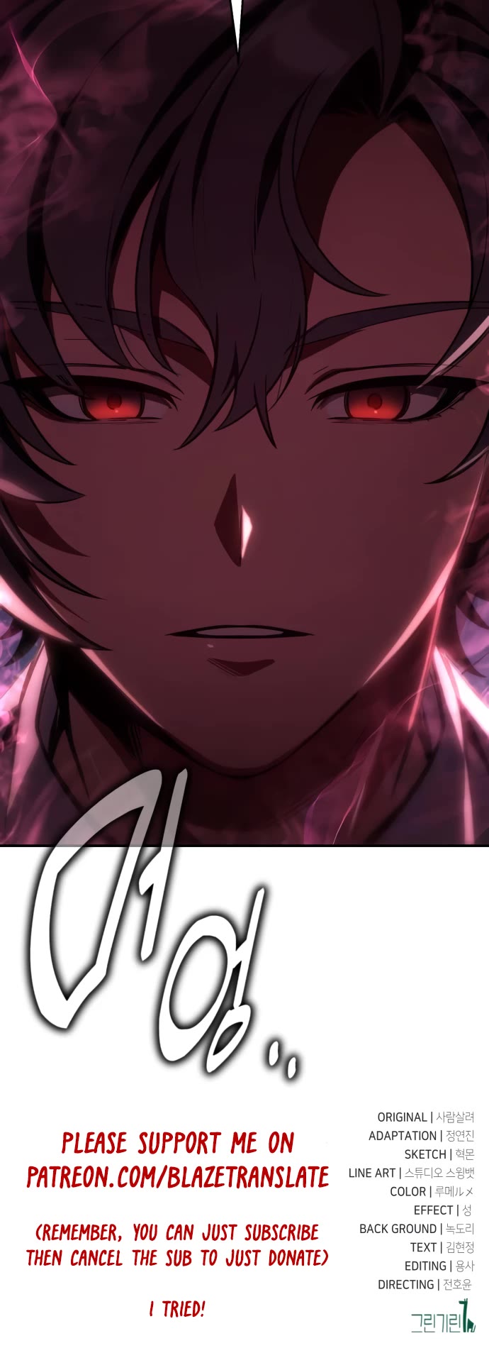 I Killed an Academy Player chapter 72 page 75