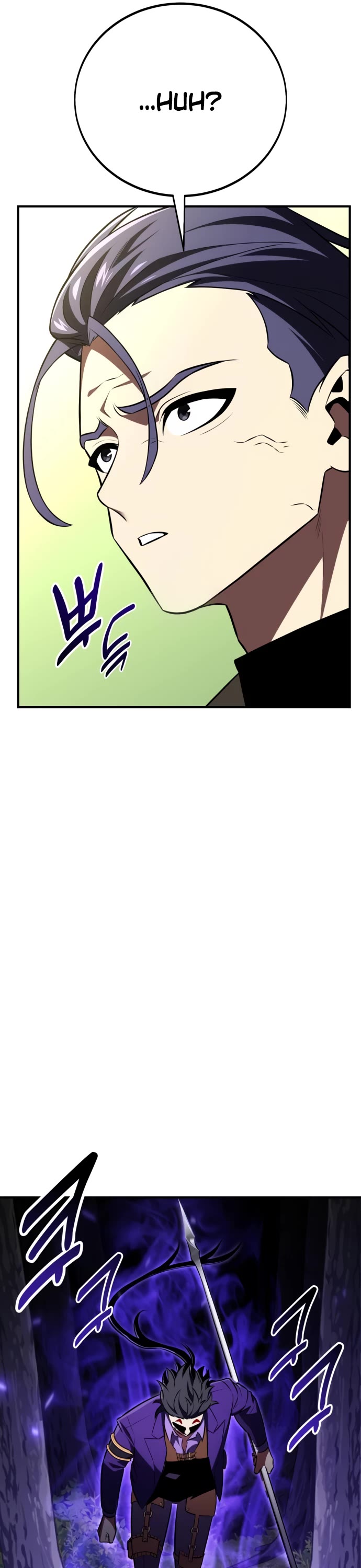 I Killed an Academy Player chapter 73 page 63