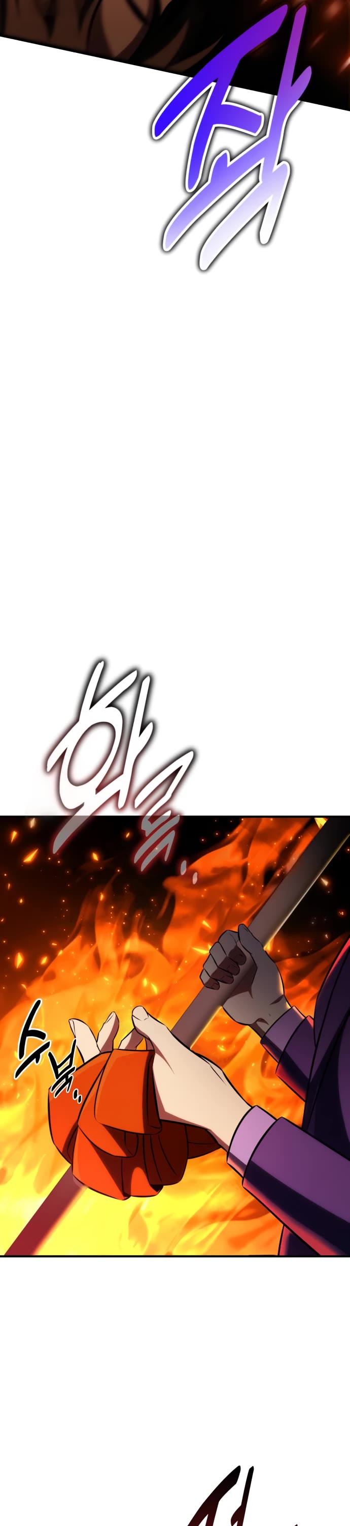 I Killed an Academy Player chapter 73 page 70