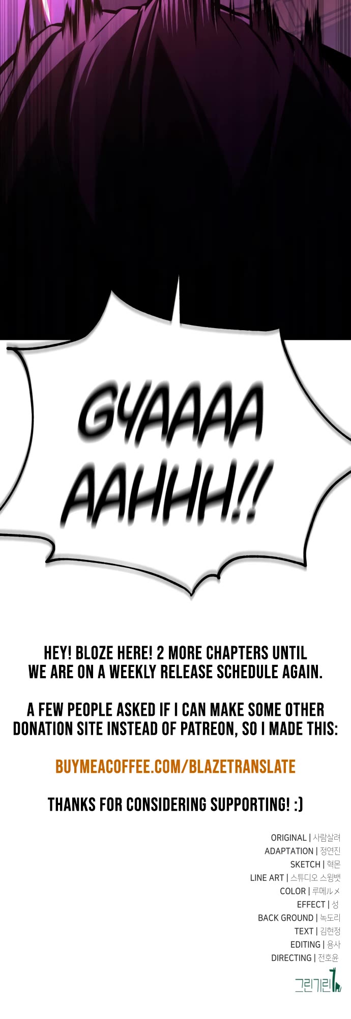 I Killed an Academy Player chapter 73 page 74