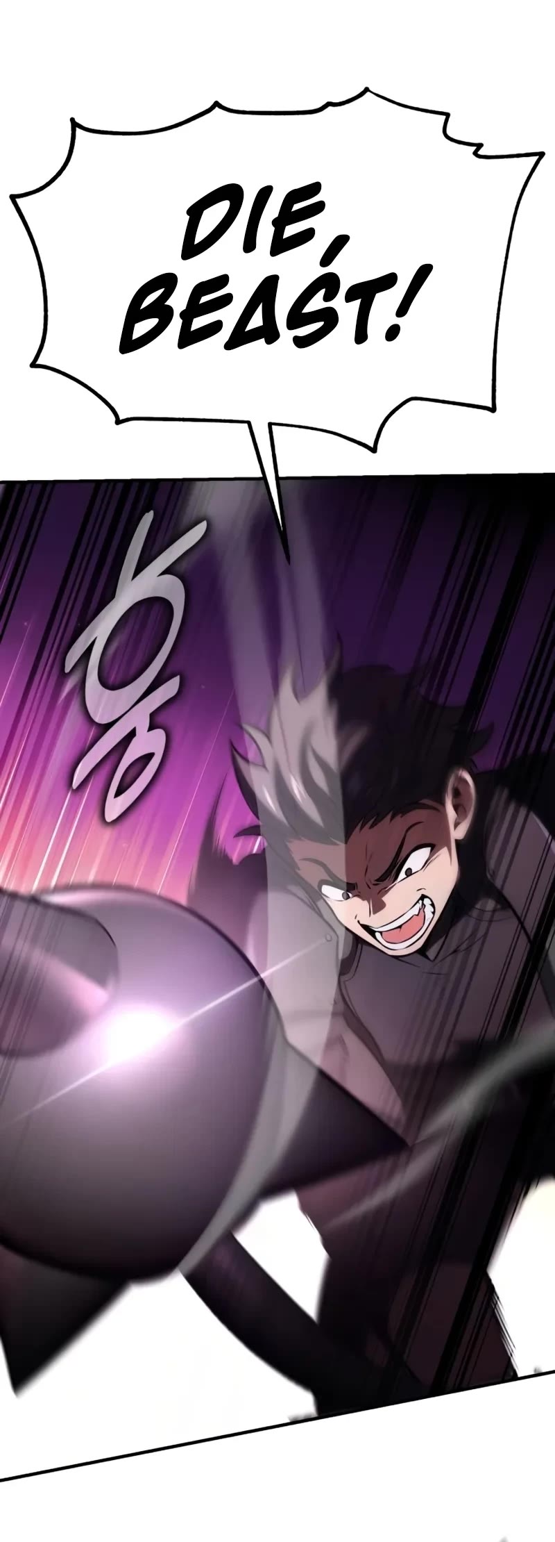 I Killed an Academy Player chapter 74 page 17