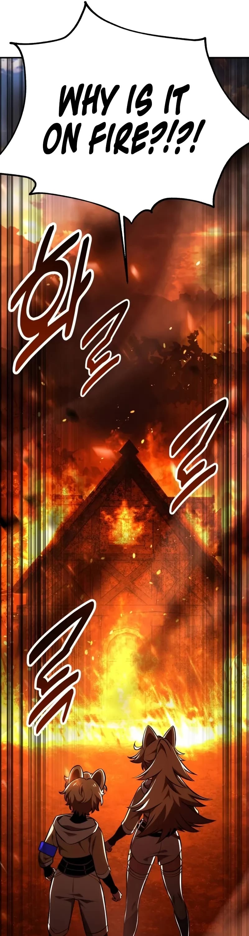 I Killed an Academy Player chapter 74 page 26