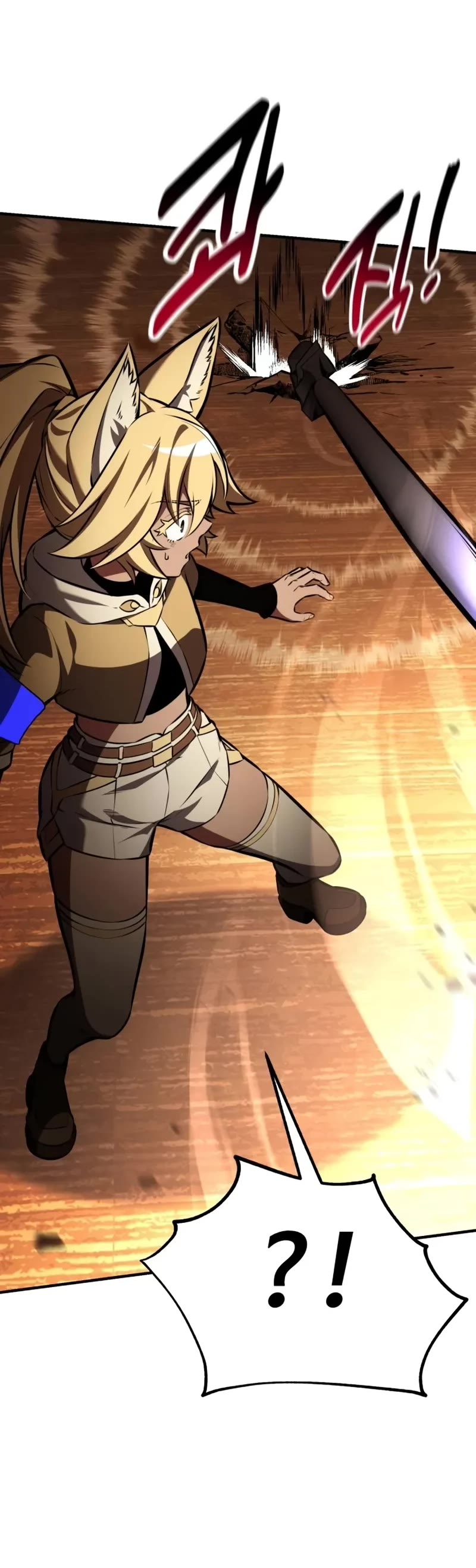 I Killed an Academy Player chapter 74 page 79