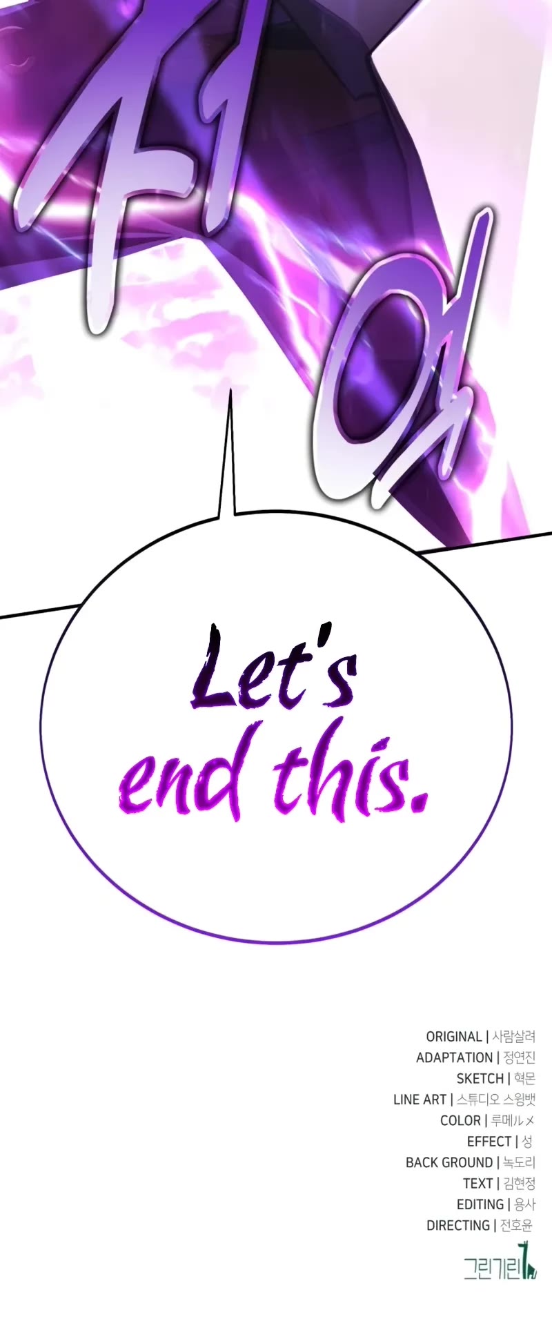 I Killed an Academy Player chapter 74 page 93