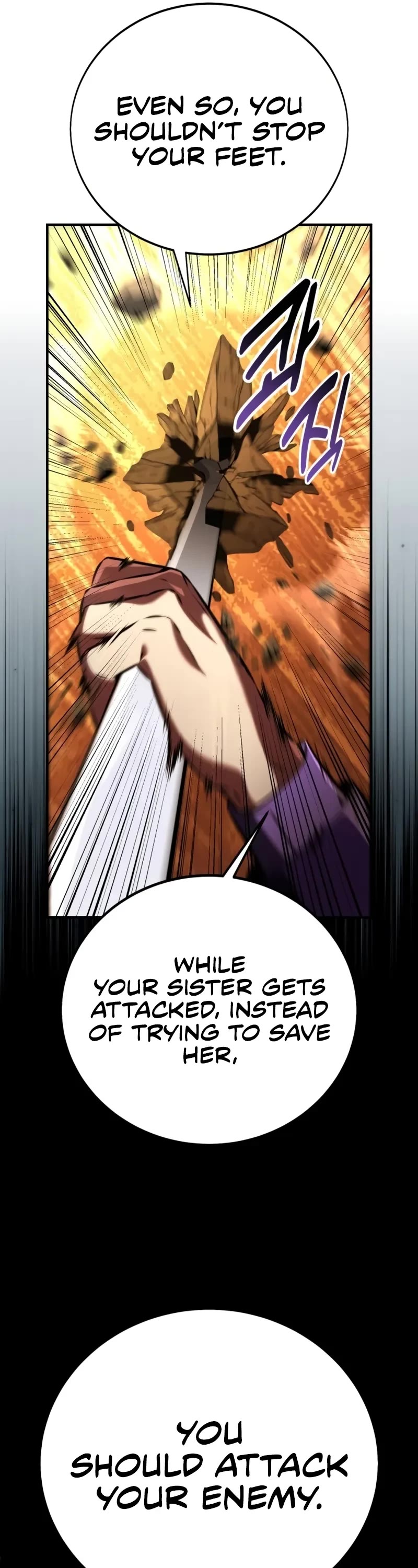 I Killed an Academy Player chapter 75 page 14