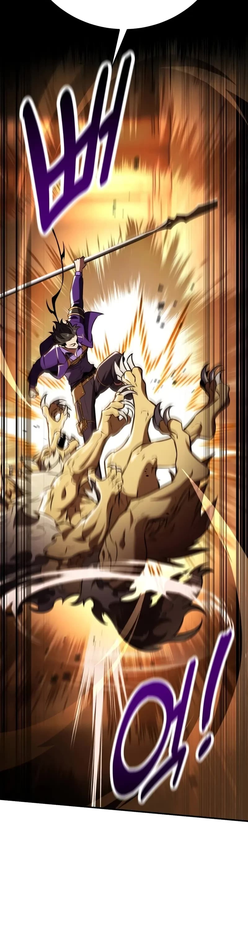 I Killed an Academy Player chapter 75 page 15