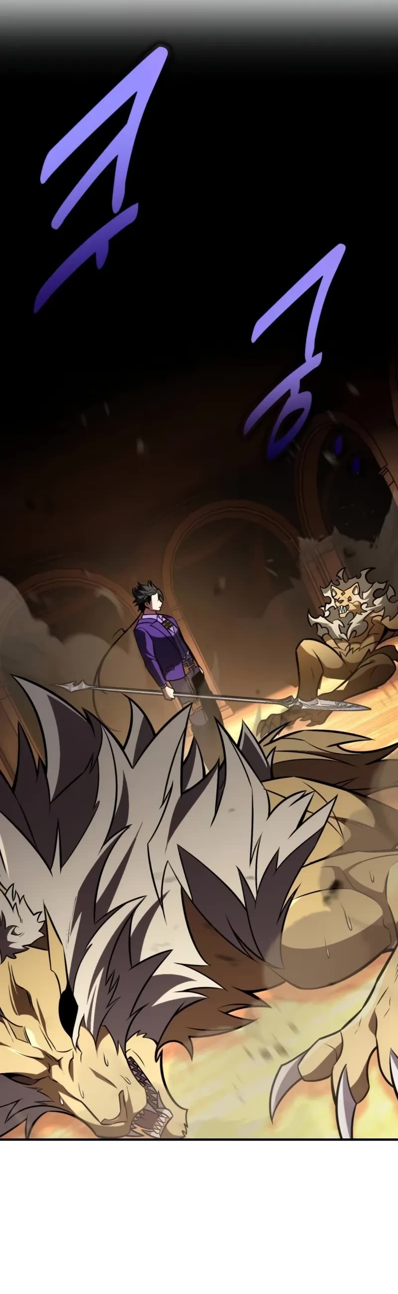 I Killed an Academy Player chapter 75 page 25