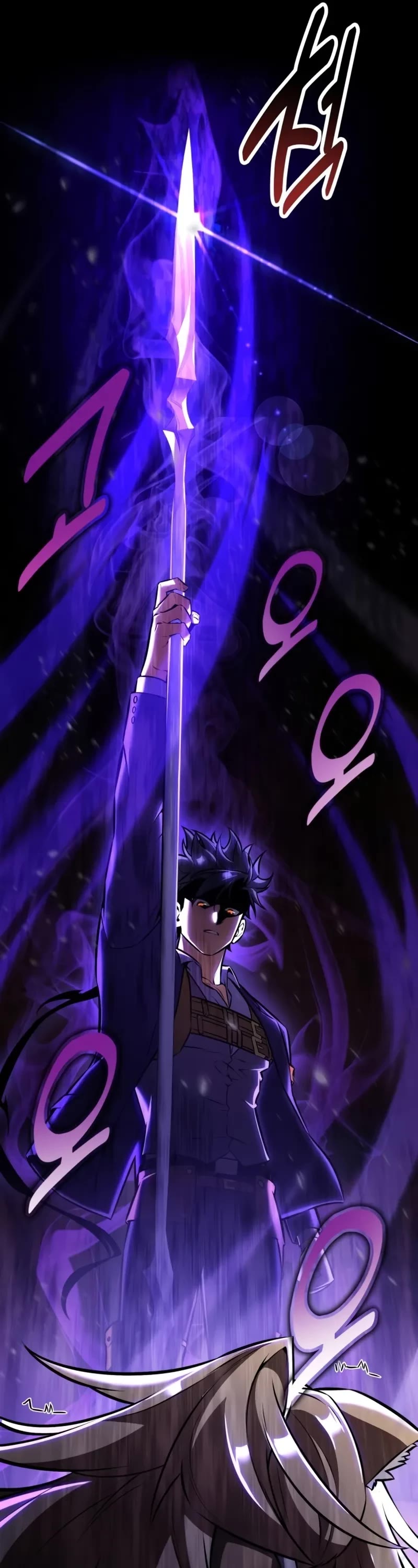 I Killed an Academy Player chapter 75 page 29