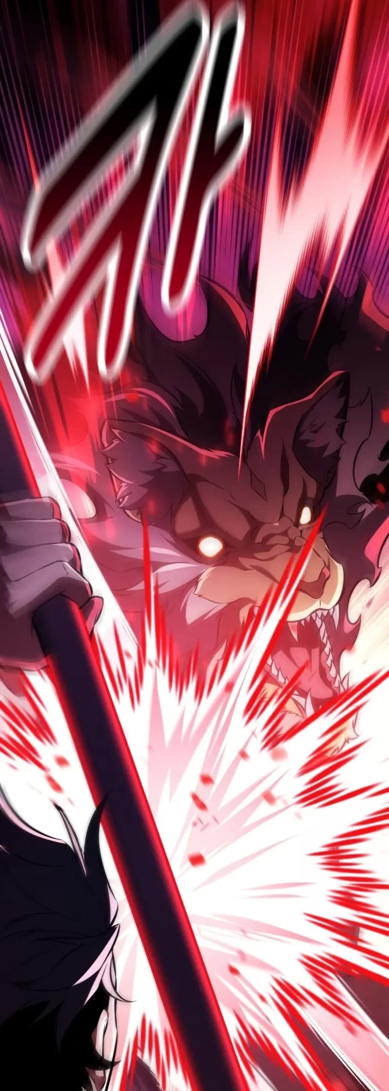 I Killed an Academy Player chapter 75 page 4