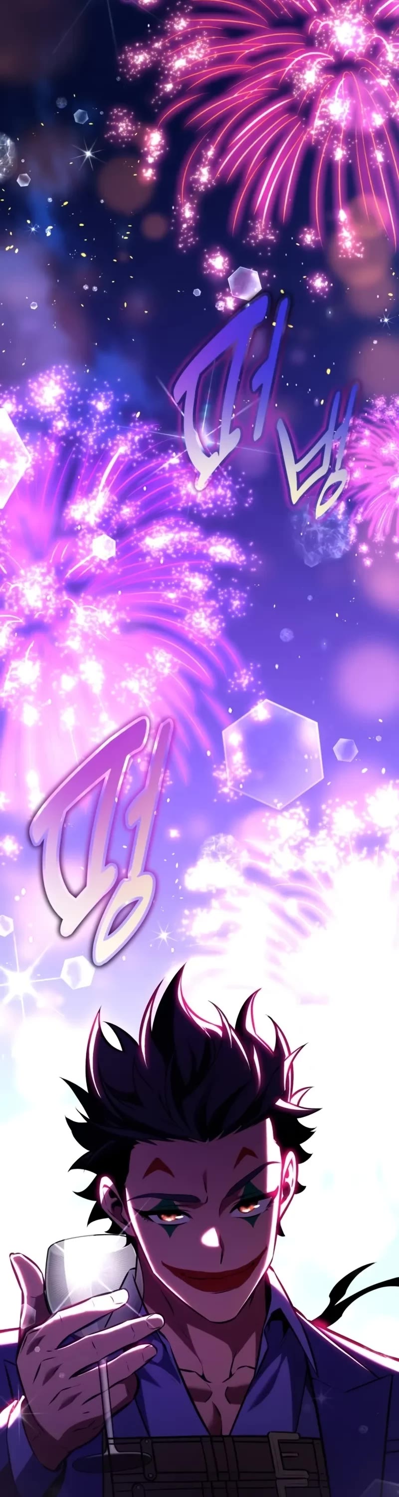 I Killed an Academy Player chapter 75 page 74