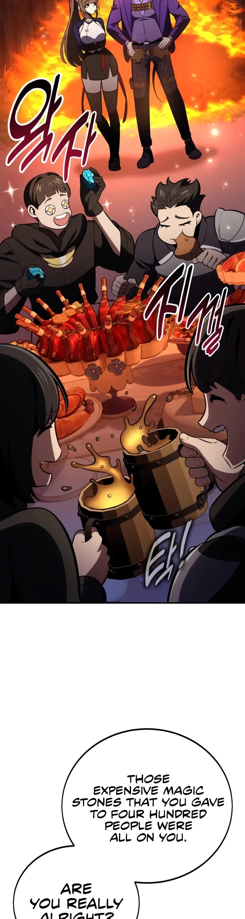 I Killed an Academy Player chapter 75 page 78