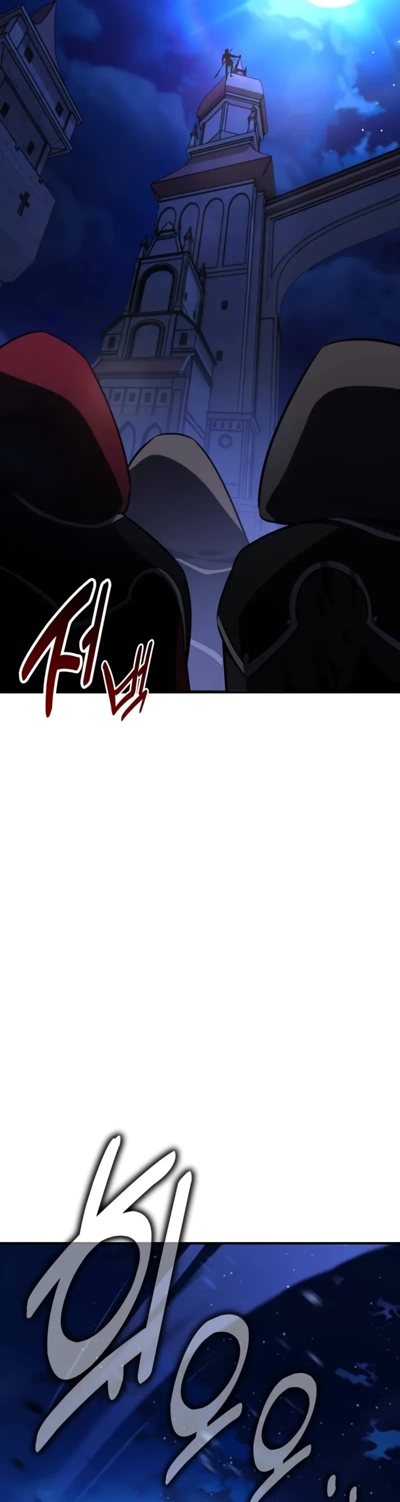 I Killed an Academy Player chapter 75 page 97