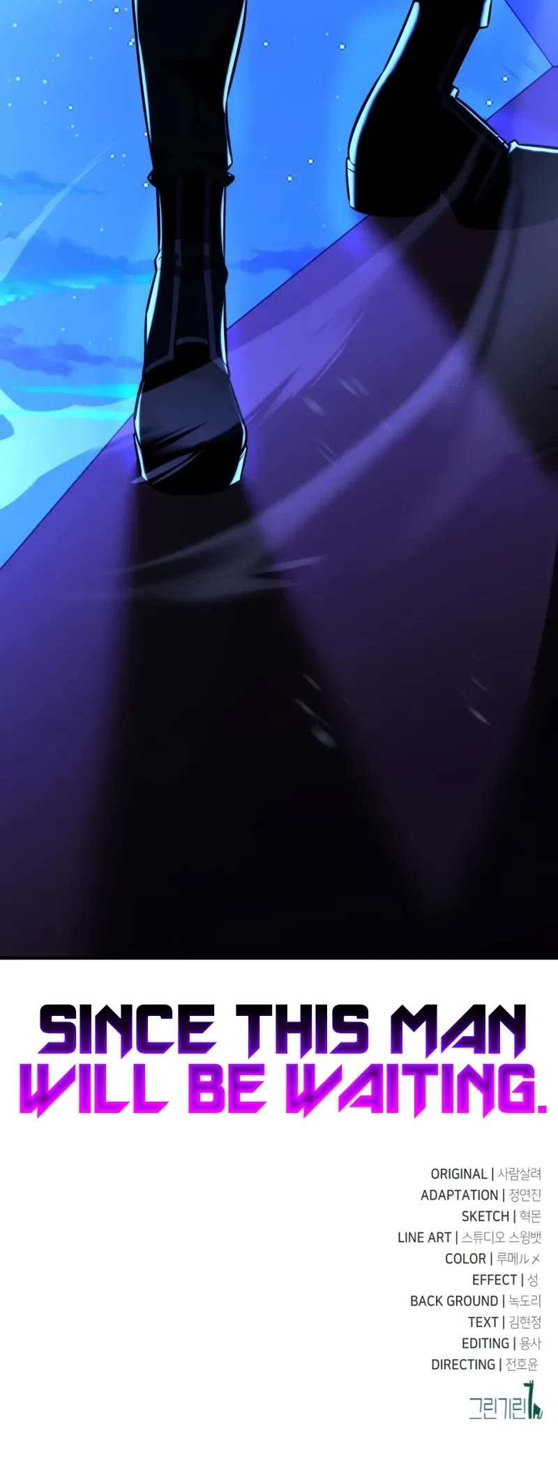 I Killed an Academy Player chapter 75 page 99