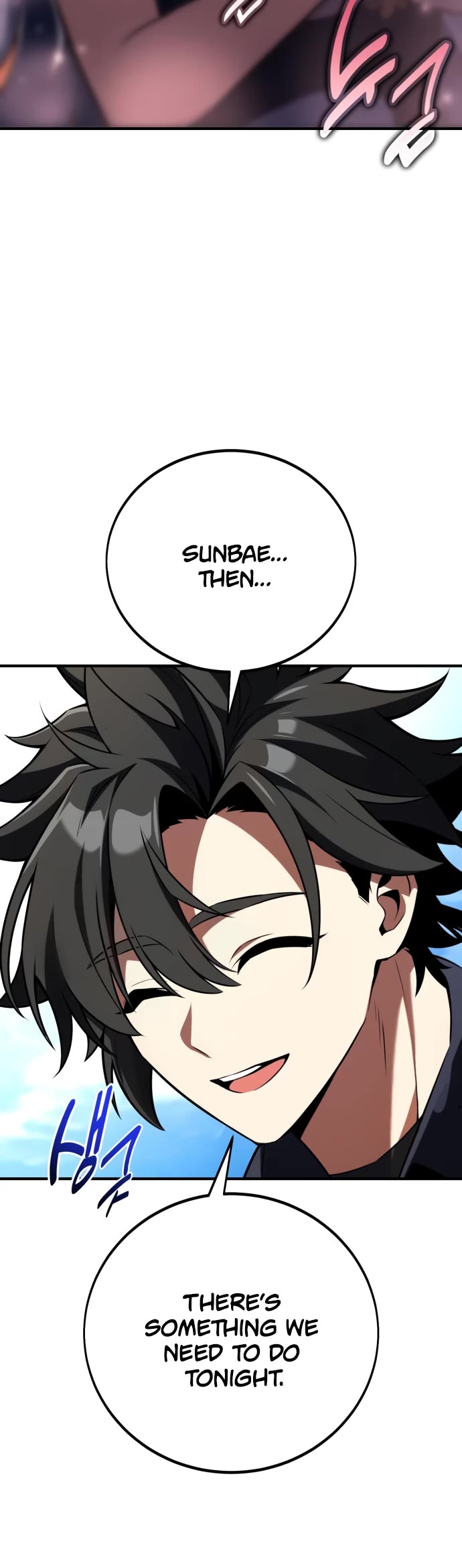 I Killed an Academy Player chapter 76 page 42