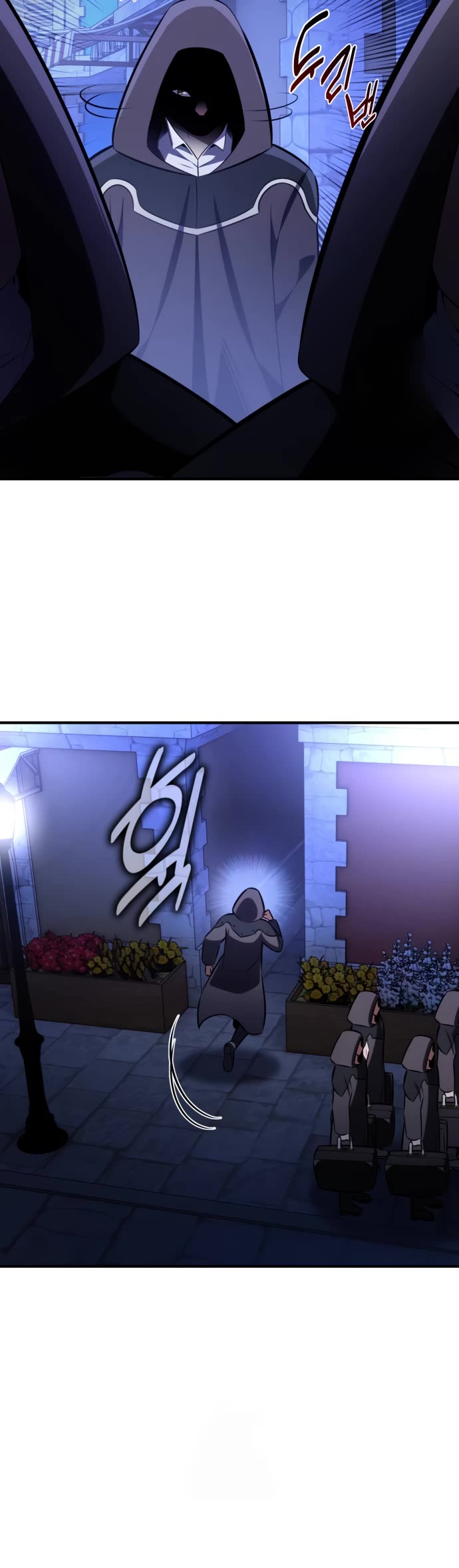 I Killed an Academy Player chapter 76 page 54