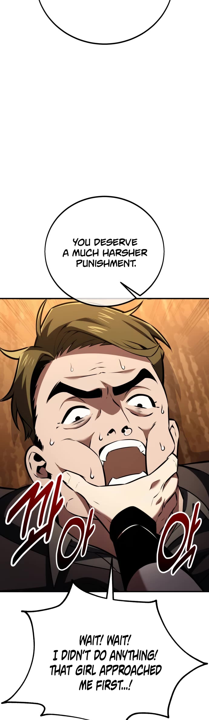 I Killed an Academy Player chapter 76 page 71