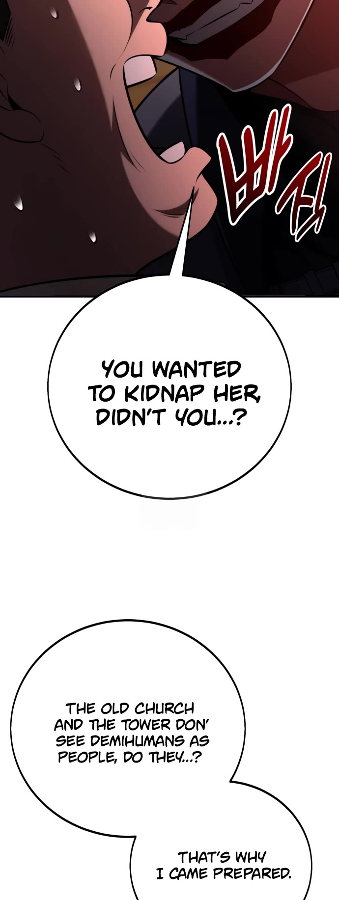 I Killed an Academy Player chapter 76 page 74