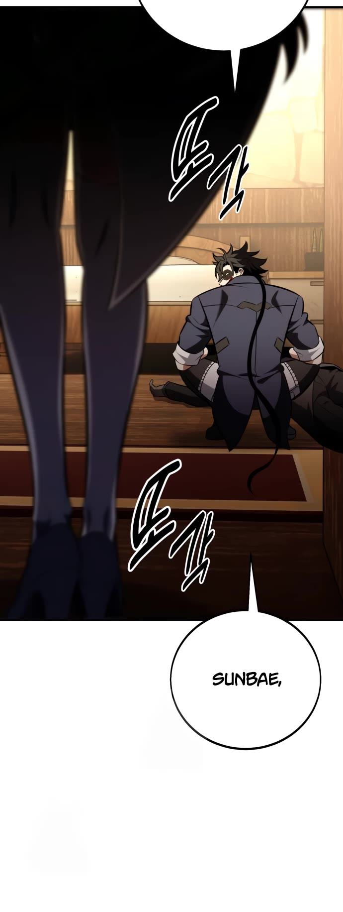 I Killed an Academy Player chapter 76 page 75