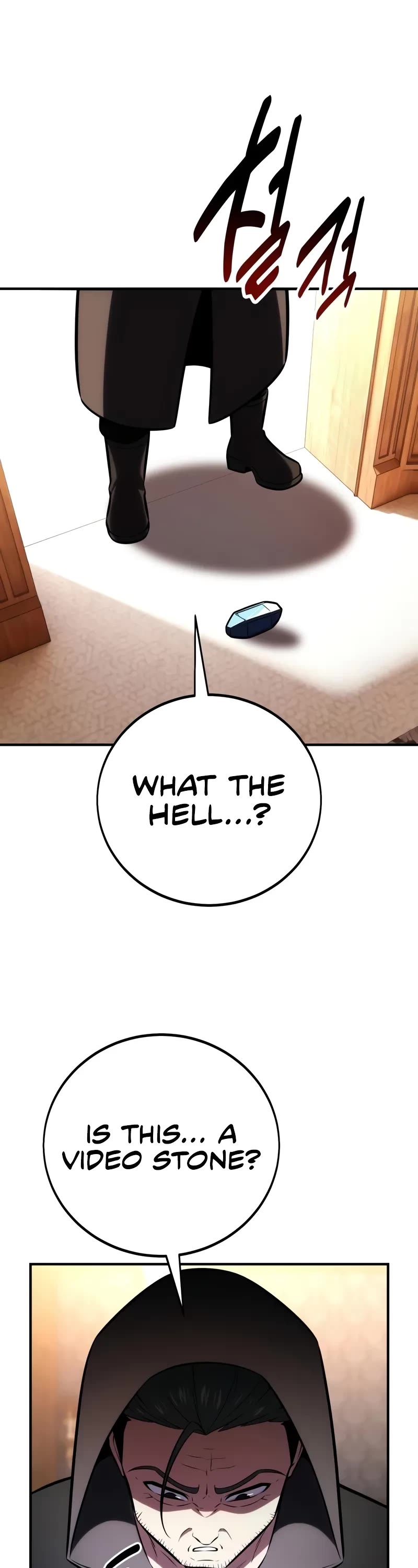 I Killed an Academy Player chapter 77 page 64