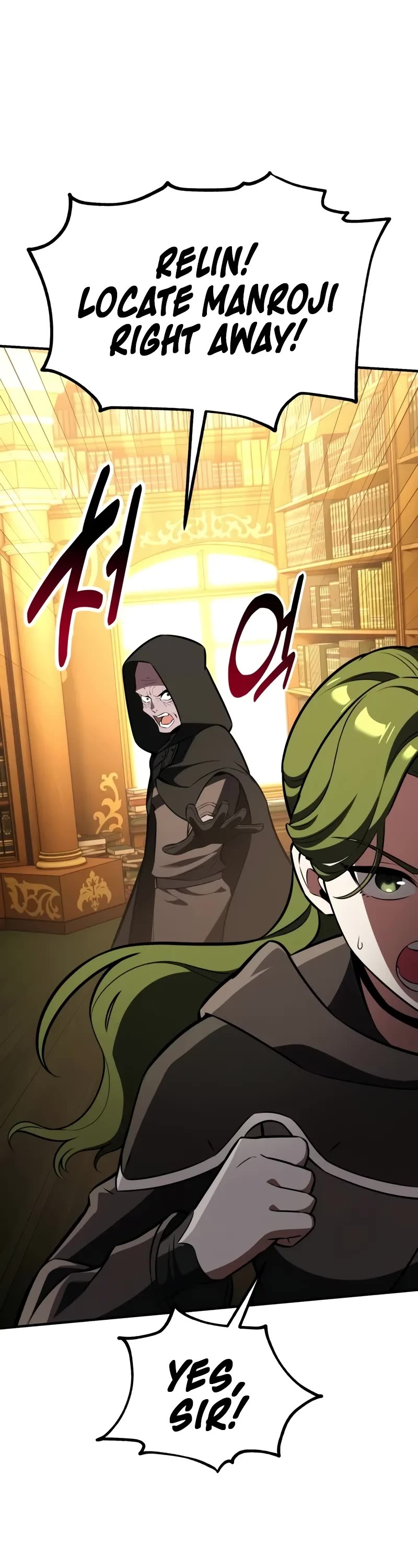 I Killed an Academy Player chapter 77 page 8