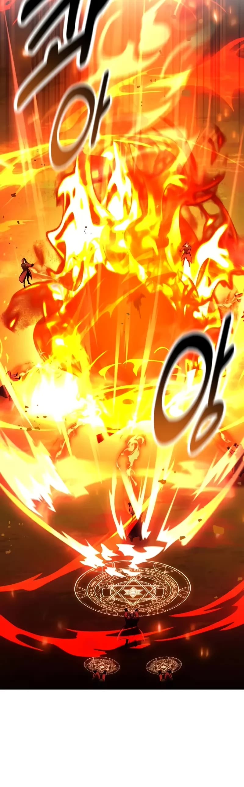 I Killed an Academy Player chapter 78 page 71